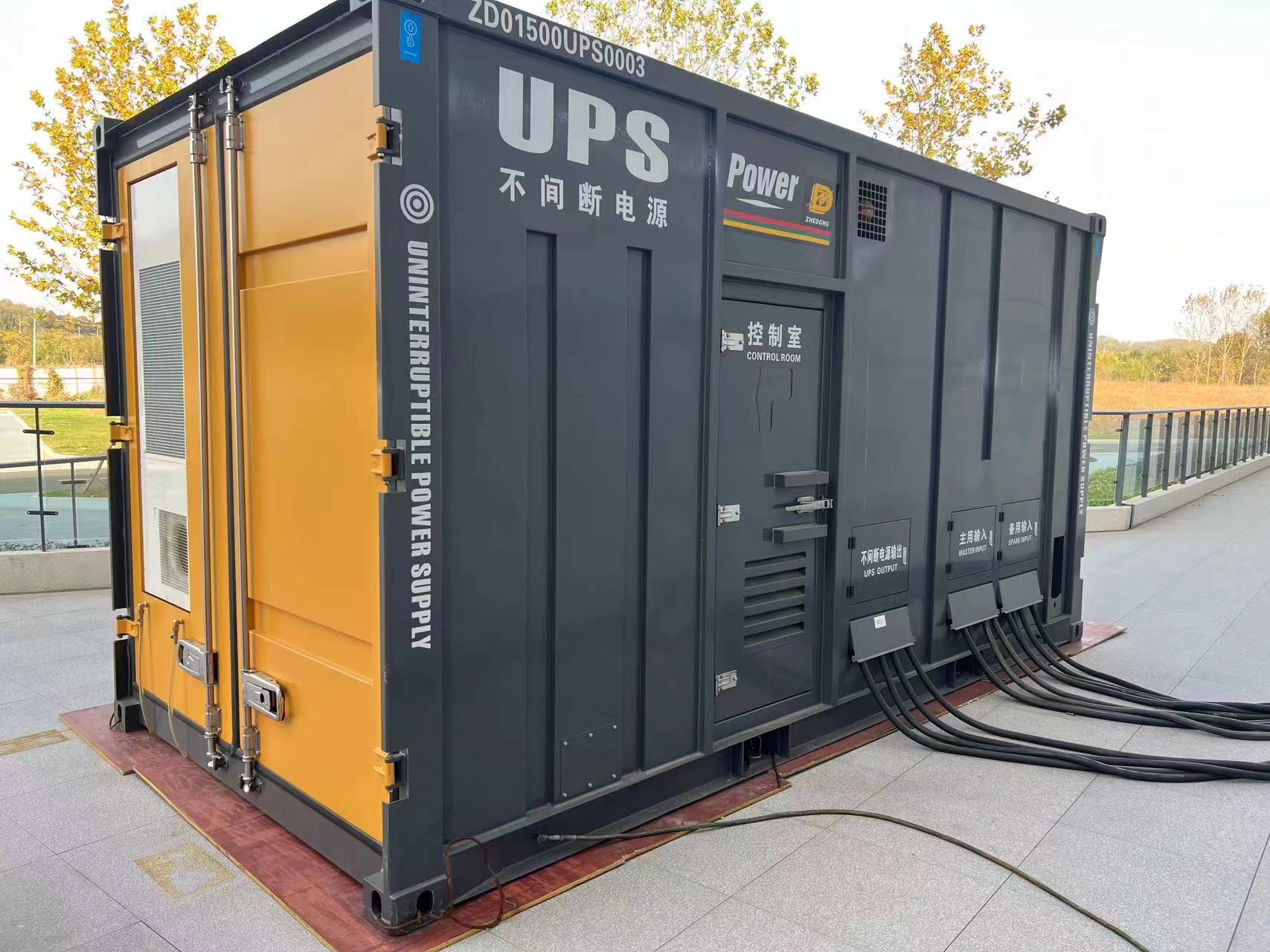 不間斷電源(UPS)